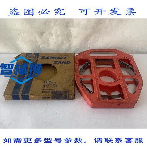 现货供应 B-IT C206R9 201 带 3/4 x 0.030 工具及备用带