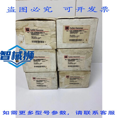 原装供应 卡特勒-汉默 CE15MN3M77 自由系列接触器 415V 105A 3极