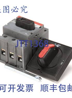 原装供应Salvajor 980138 断路开关 OEM 6.5