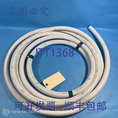 原装供应Liquatite LTFG-12 防水钢导管 FNIP