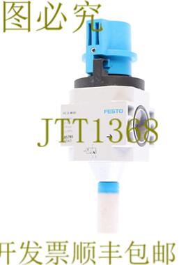 供应费斯托 185785 HE-D-MIDI HEDMIDI