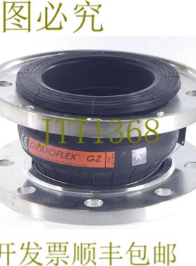 供应科菲 DILATOFLEX GZ A5934 125K16ANAC130ES DN 125 PN 1