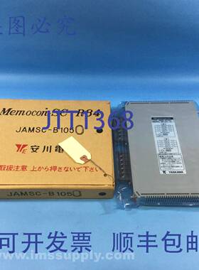 原装供应安川JAMSC-B1050 Memocon-SC输出模块FNOB