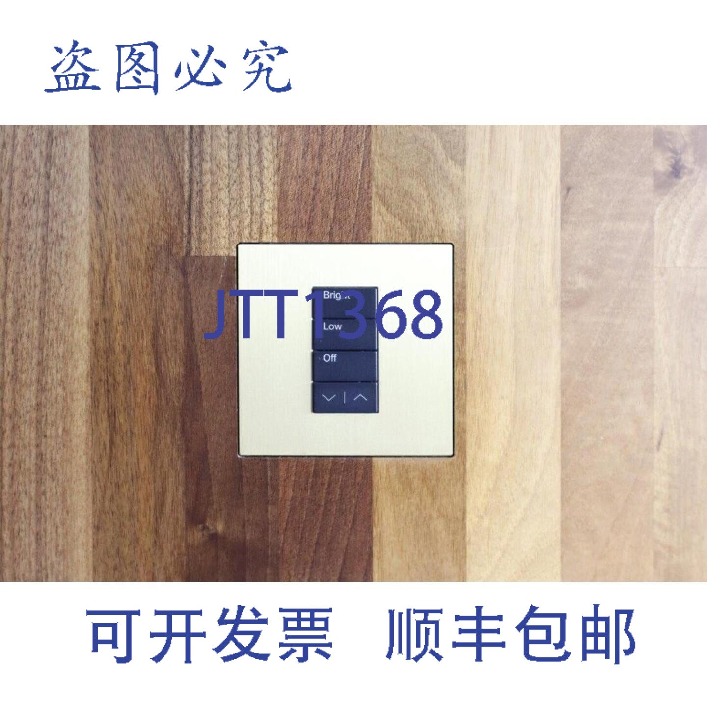 原装供应Wall-Smart 058-1SA29 Lutron Pico 键盘的实体