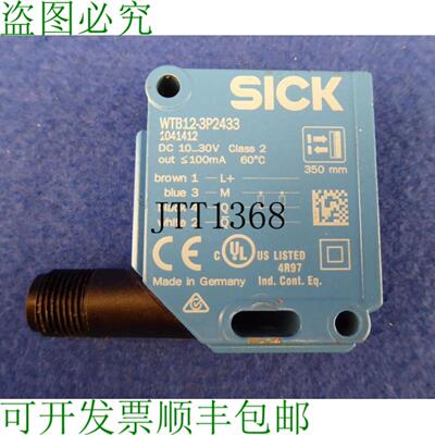 供应批的 Wtb12-3p2433 漫射光传感器 1041412 光栅 Wtb12