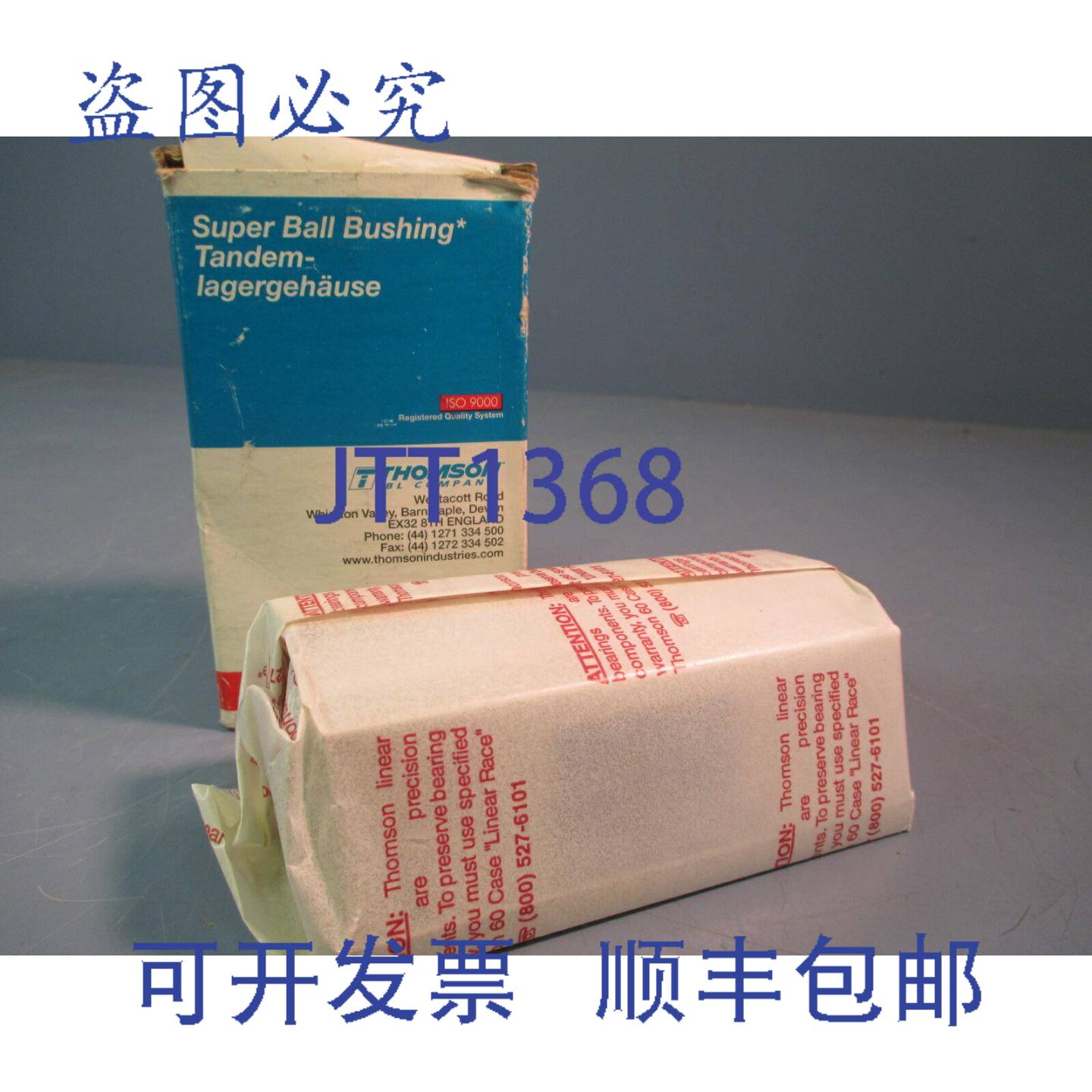 供应Thomson Twin Super 滚珠衬套轴承座 TWN12