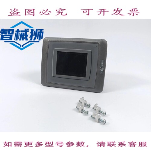 现货供应 06703 E1041 éCRAN TACTILE D AFFICHA E1041