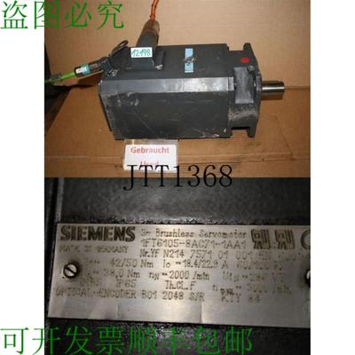 供应1FT6105-8AC71-1AA1 伺服电机 Servomotor Dégats Dus