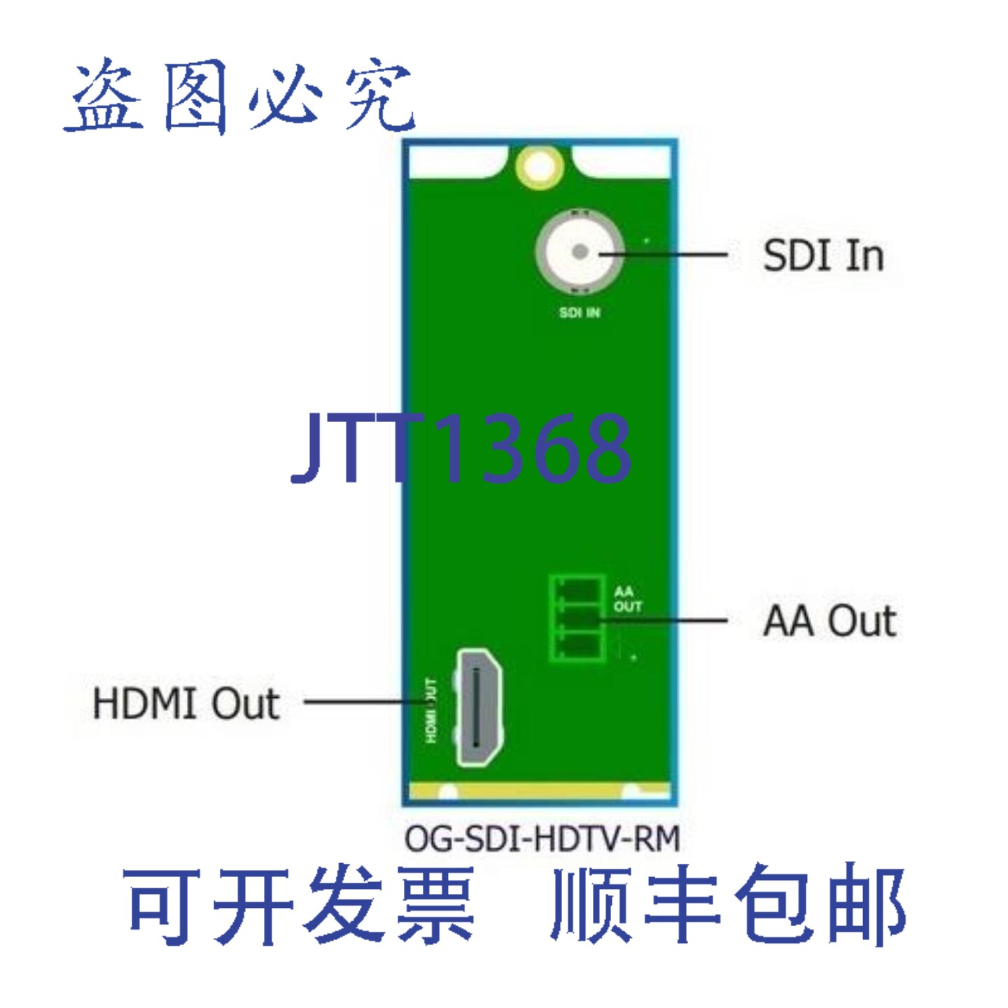 原装供应Apantac OG-SDI-HDTV-SET-1 SDI 至 HDMI/DVI 转换器 w O