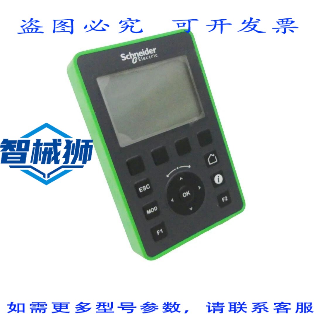 原装供应 TMH2GDB 远程图形显示器 - -
