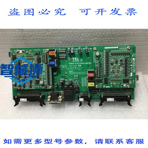 原装供应 电子 2L81-050096-V2 2L81-050099-V2 2L81-050032-V3