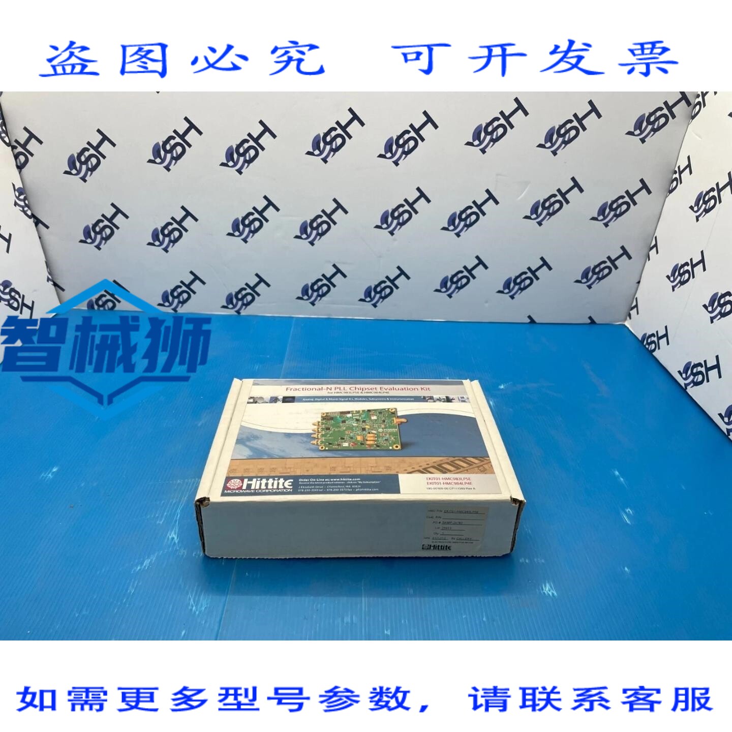 原装供应 HITTITE HMC EKIT01-HMC983LP5E 分数 N PLL 组