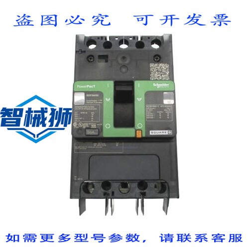 现货供应 BDF36050 480V 50A（绿色）UNMP