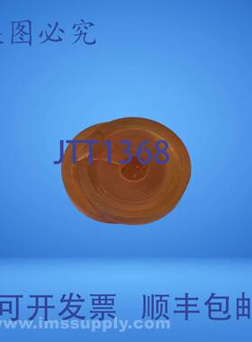 原装供应WP4460-5000-401 2 件装聚氨ESTERS垫片 0543