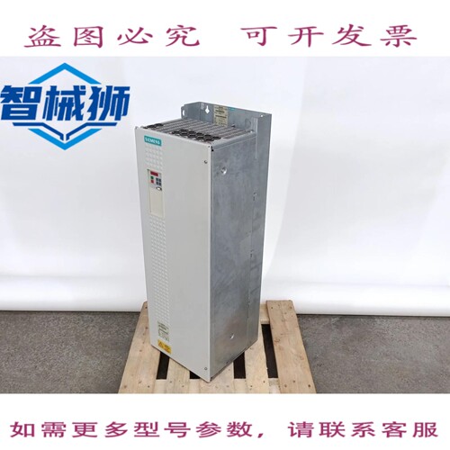 现货供应 6SE70315EF60Z G91+M08+M20+ 驱动器 SIMOVERT VC