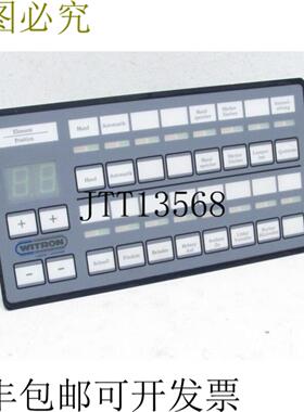 Witron Teubner 物流 + IT IBS-EATAST 20