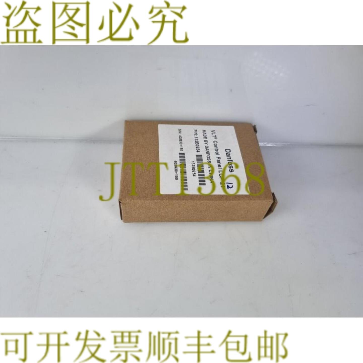 供应丹佛斯 VLT 控制面板 LCP 12 132B0101
