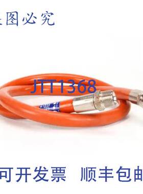 原装供应Henny Penny HEN21753 的软管