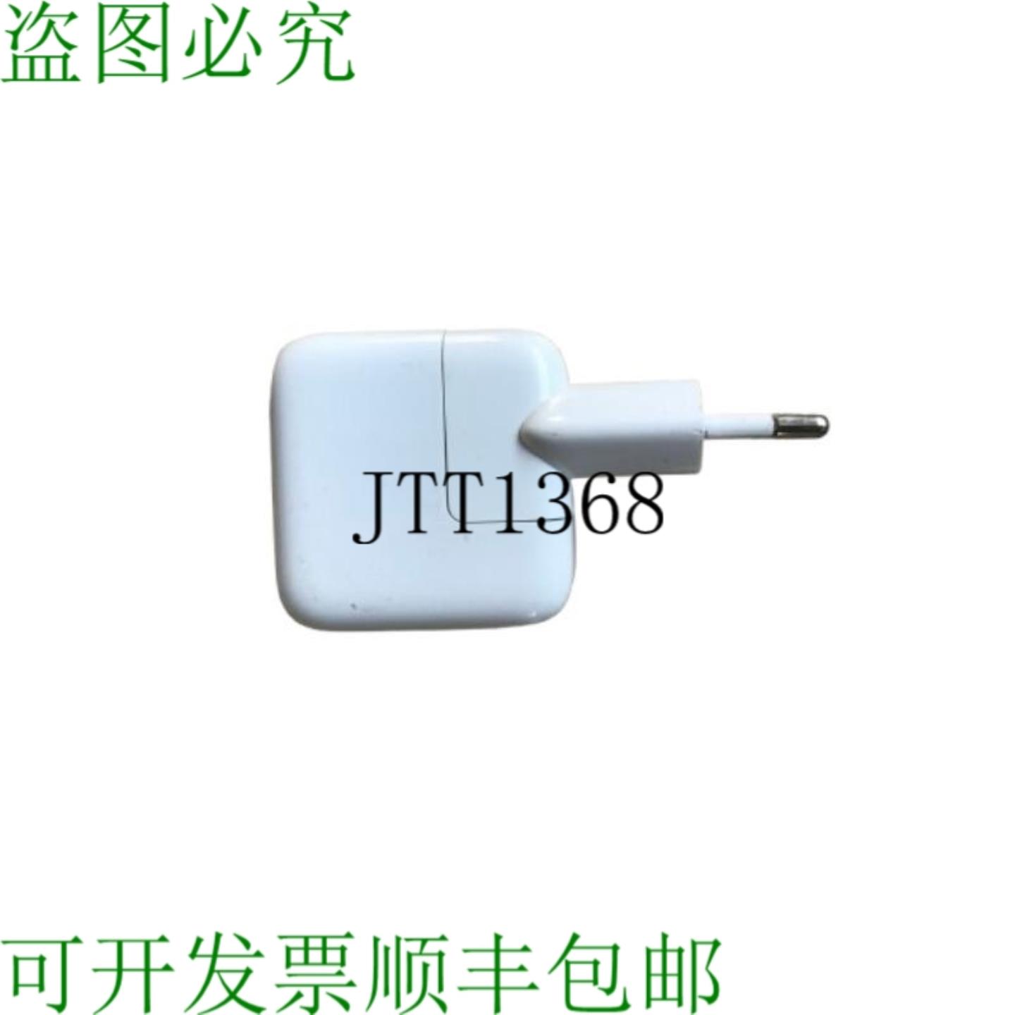 供应 10w USB 电源适配器 A1357 和 2 针旅行插头 A1561