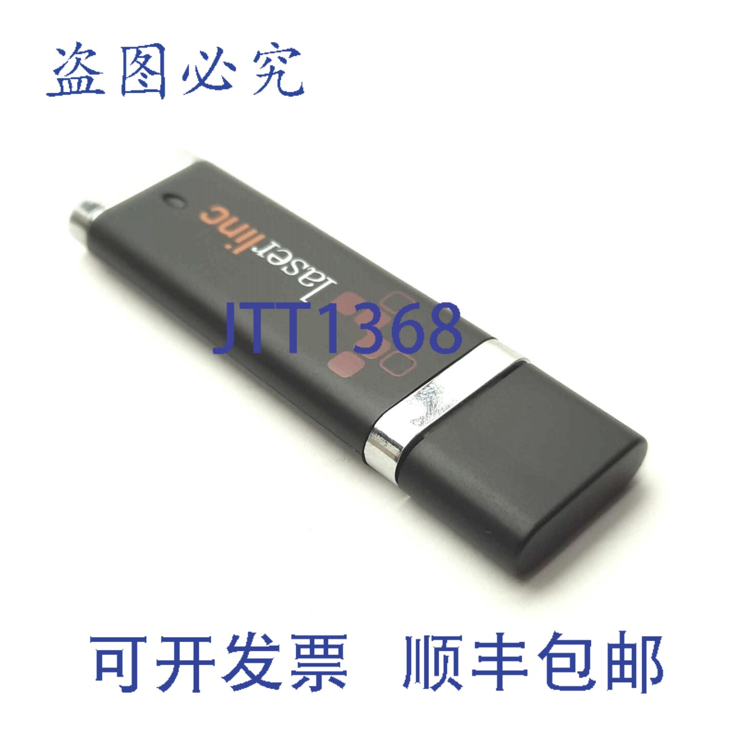 原装供应Laserlinc TotalVu 6.17.9.7 版激光测微仪(U盘版)