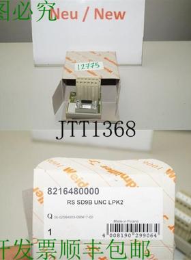 供应魏德米勒 RS SD9B UNC LPK2 8216480000