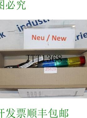 供应百能堡 BR35-4-T 信号灯 BR354T 22082804000 信号柱 24