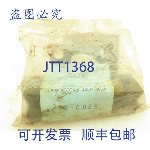 原装供应Ace 250-0025 减震器附件侧脚， MA45、ML45、MC45