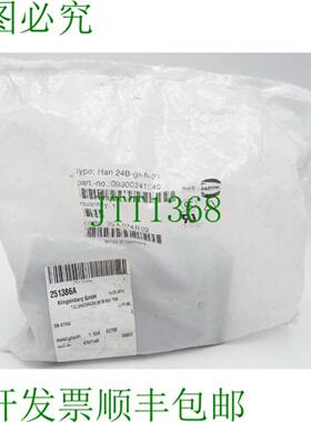 Harting Han 24B-gs-R21零件号09300241540 瓶子未使用