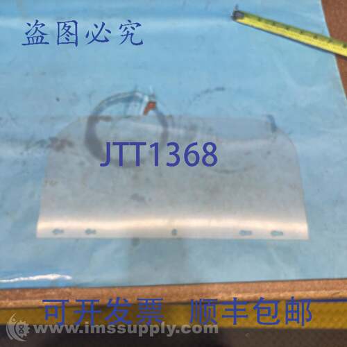 原装供应15 英寸 x 2 英寸 x 9 英寸安全遮阳板 FNIP