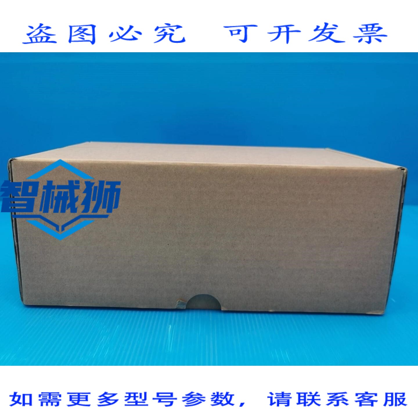 原装供应 飞宏开关电源 POE80U-560G-R