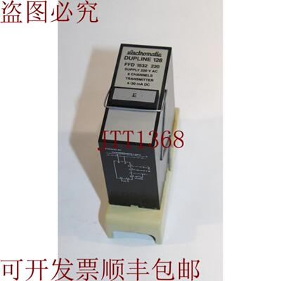 供应Electromatic Dupline 128 FFD 1532 220 发射器 8Ch 带