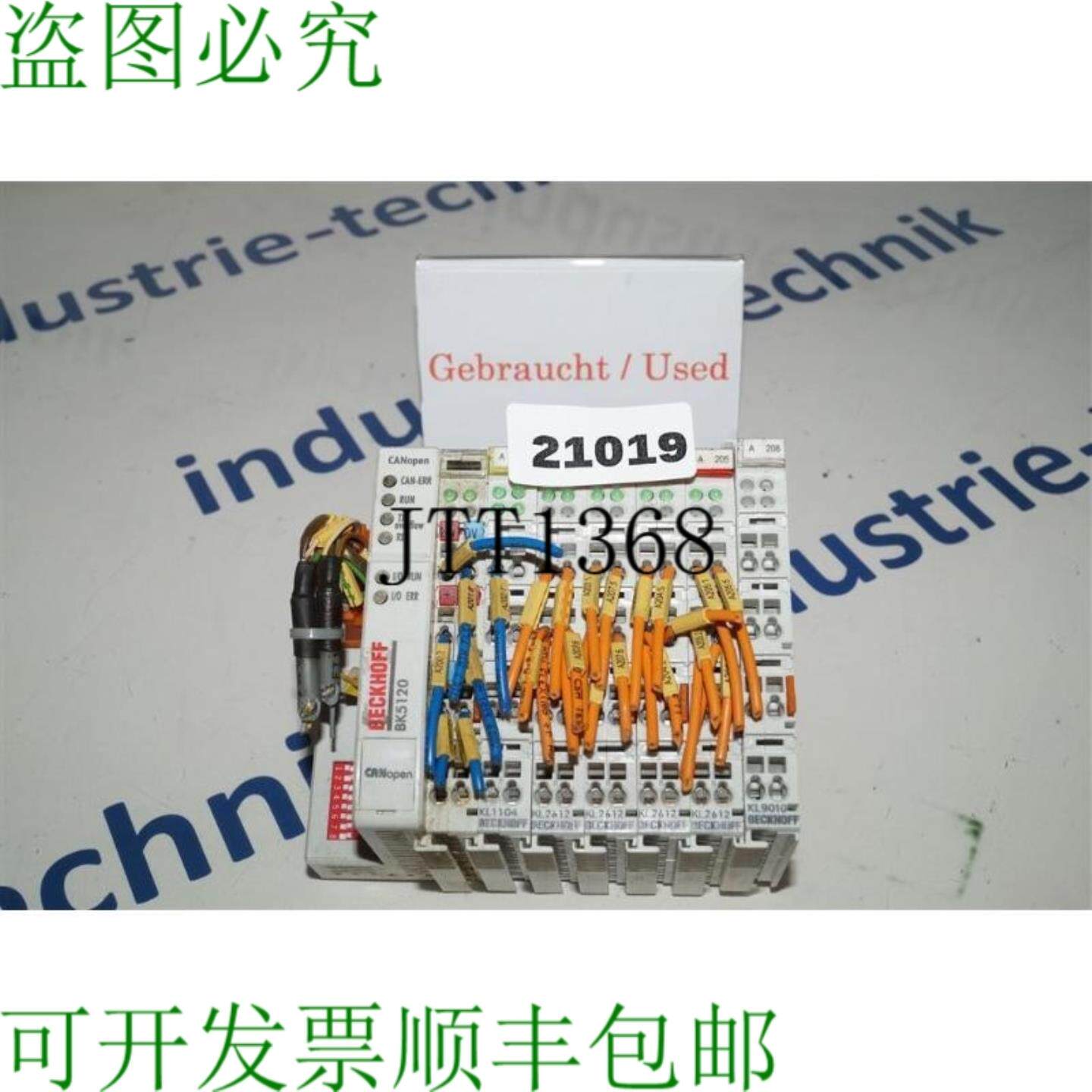 供应BECKHOFF BK5120 Accoppiatore 总线 Accoppiatore Compl