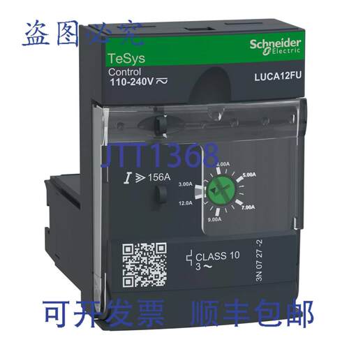 供应LUCA12FU 控制器 110240V 3-12A