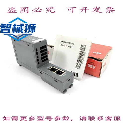 现货供应 1SAP170901R0101 通信模块.PROFINET IO RT 控制器