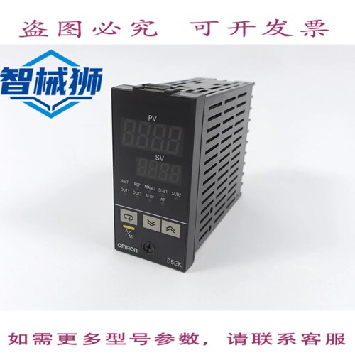 原装供应 E5EK-AA2-500 数字控制器