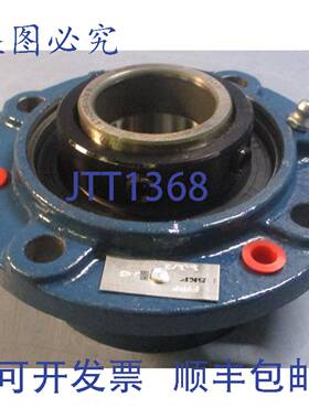 供应 FYRP 1-12 4球形法兰安装轴承 1-12英寸内径