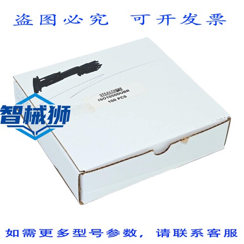 原装供应 隐形 100X ISO1050DUBR 收发器接口