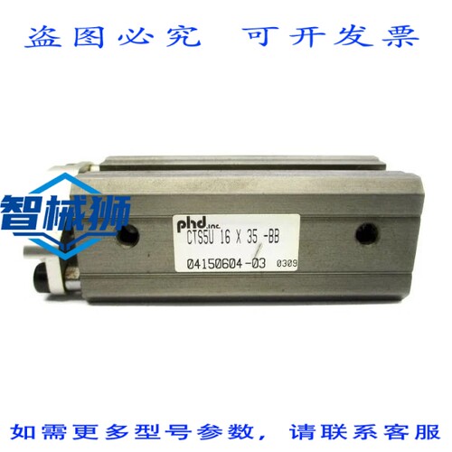 现货供应 PHD CTS5U16X35-BB NSNP