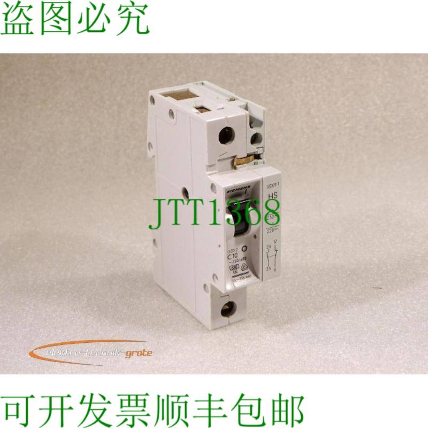 5SX2 C10 支架 230  400 V 与 5SX91 HS 支架