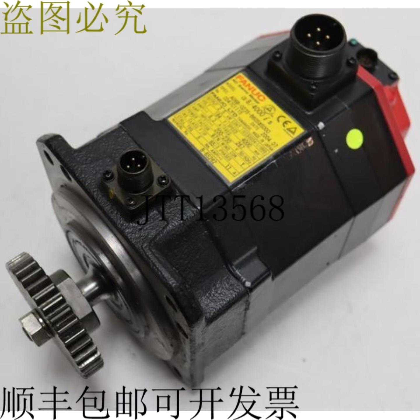 发那科交流伺服电机 A06B-0235-B605S000 4000 分钟 + A860-2014-
