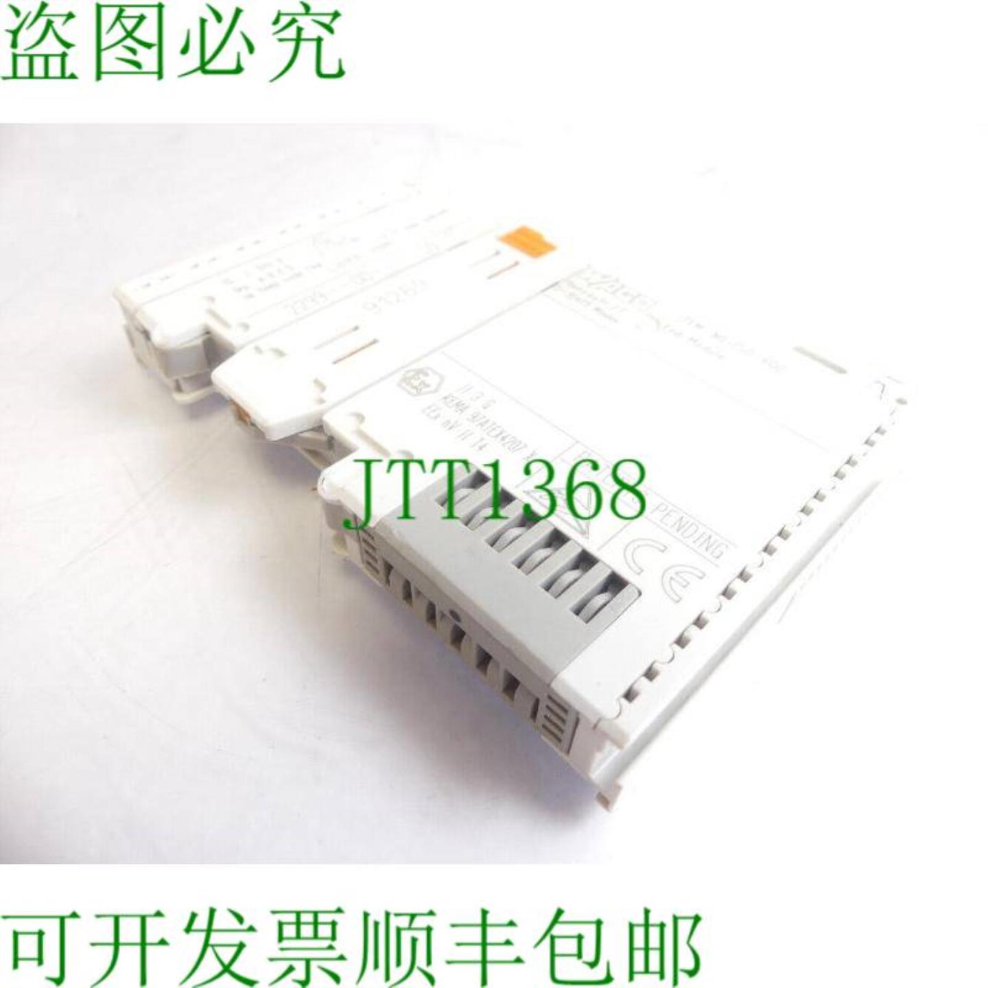 万可 750-600 Endlemme SN 91269