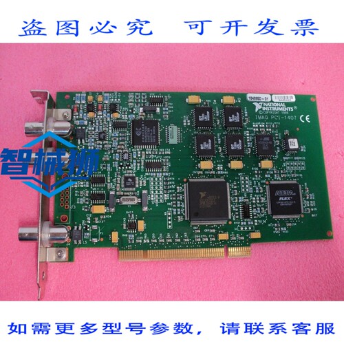 原装供应 NI NI IMAQ PCI 1407
