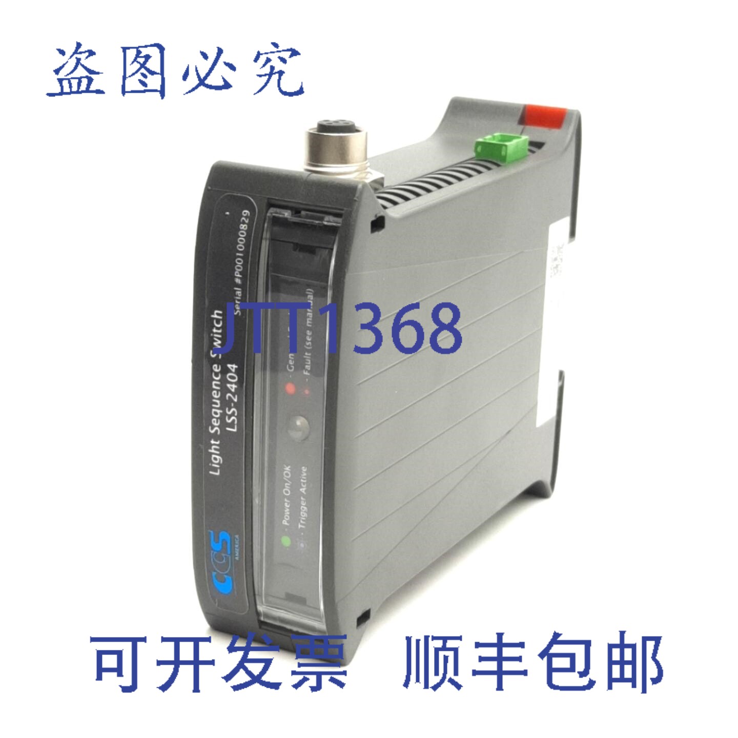 原装供应CCS LSS-2404 B1 顺序开关,,24VDC供电,M12 5针/RJ45