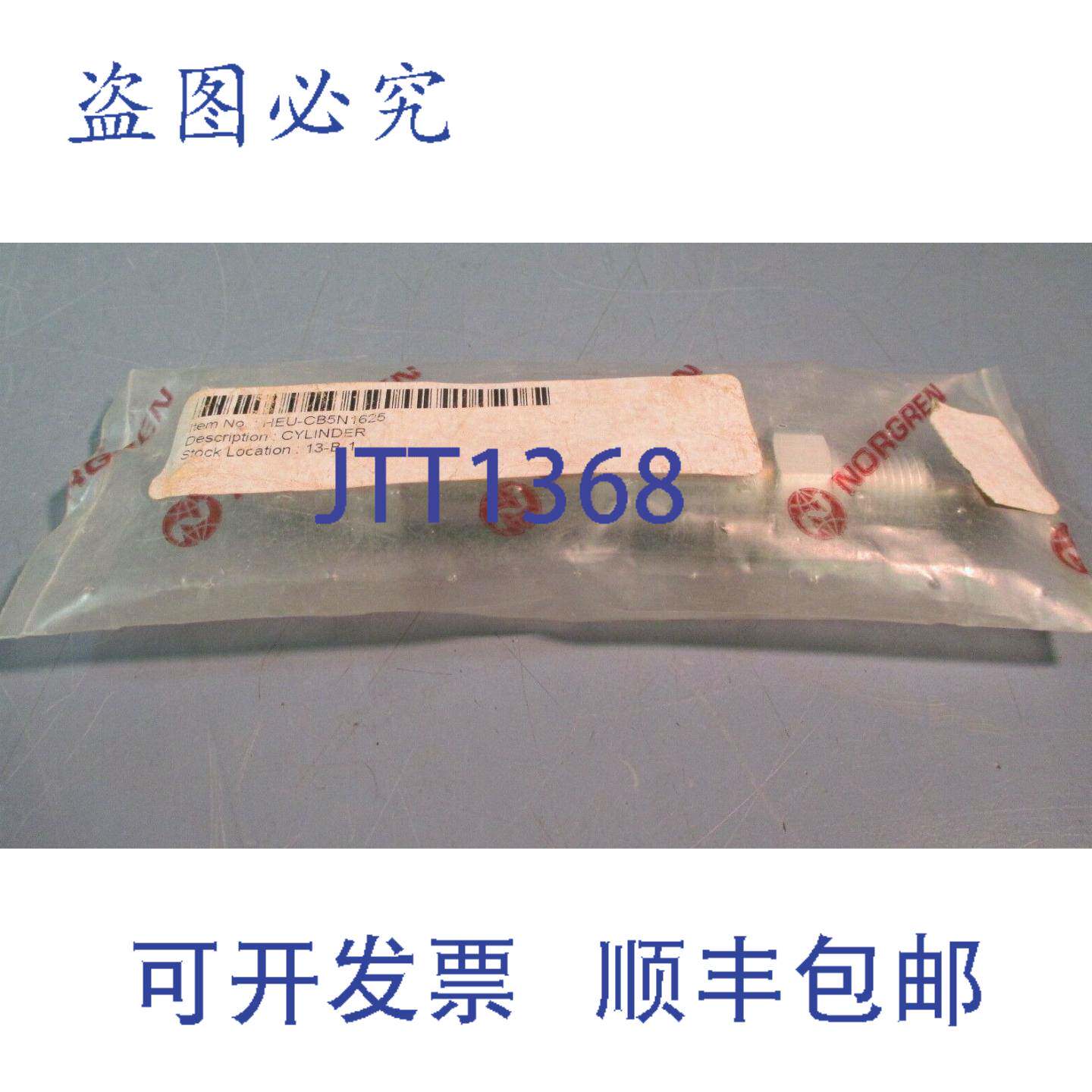 供应诺格伦气缸 HEU-CB5N1625
