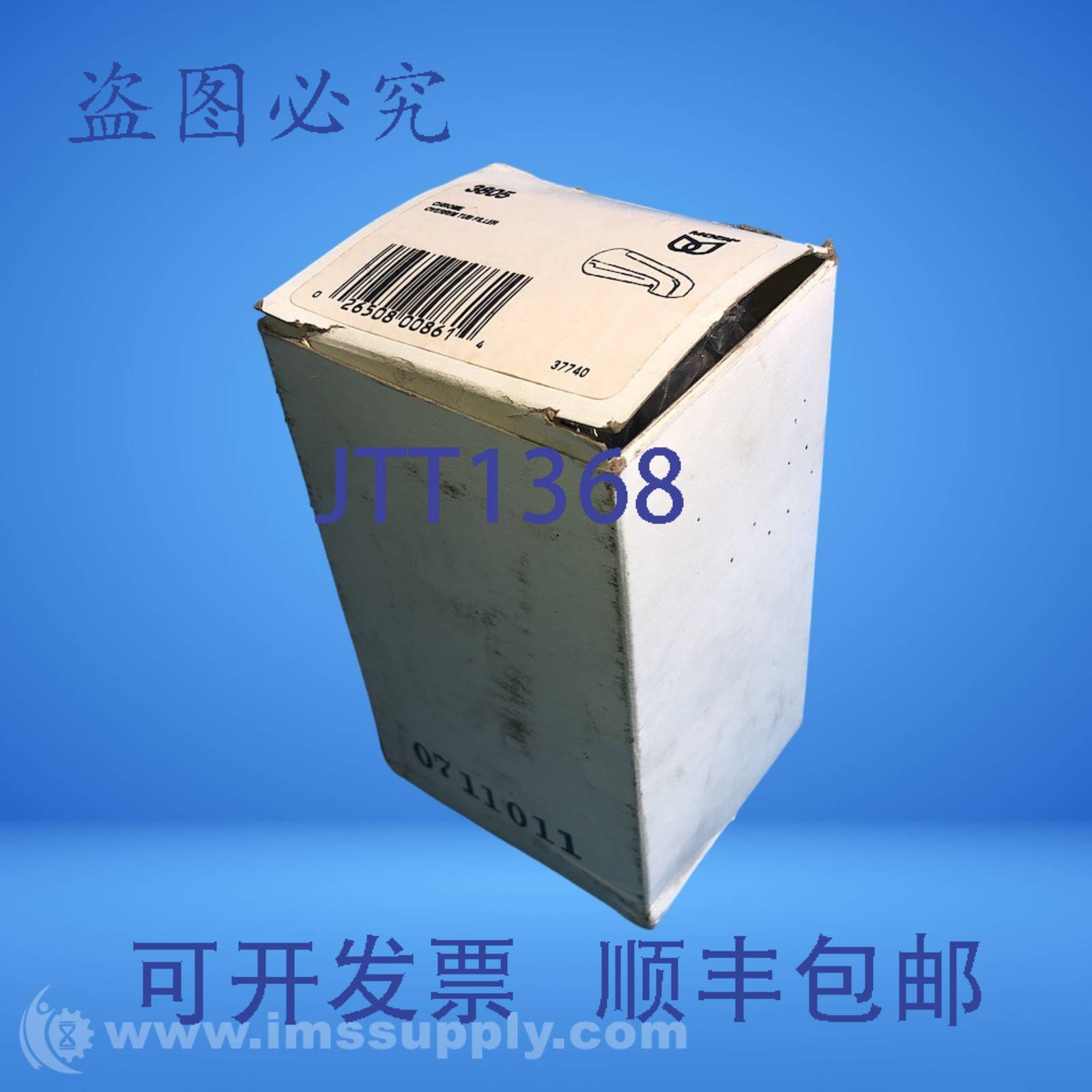 原装供应Moen 3805 浴缸出水口 FNOB