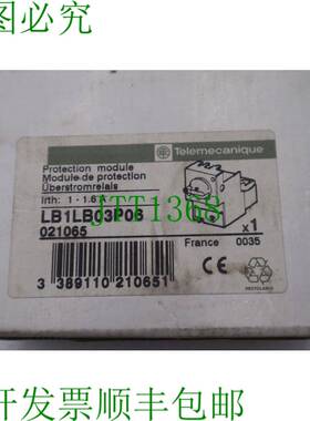 原装供应TELEMECANIQUE LB1-LB03P06 / lb1lb03p06 1-1.6A K-362