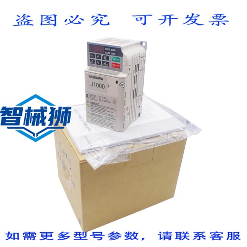 原装供应 安川 J1000 CIMR-JCBA0002BAA 驱动器 0.37KW-