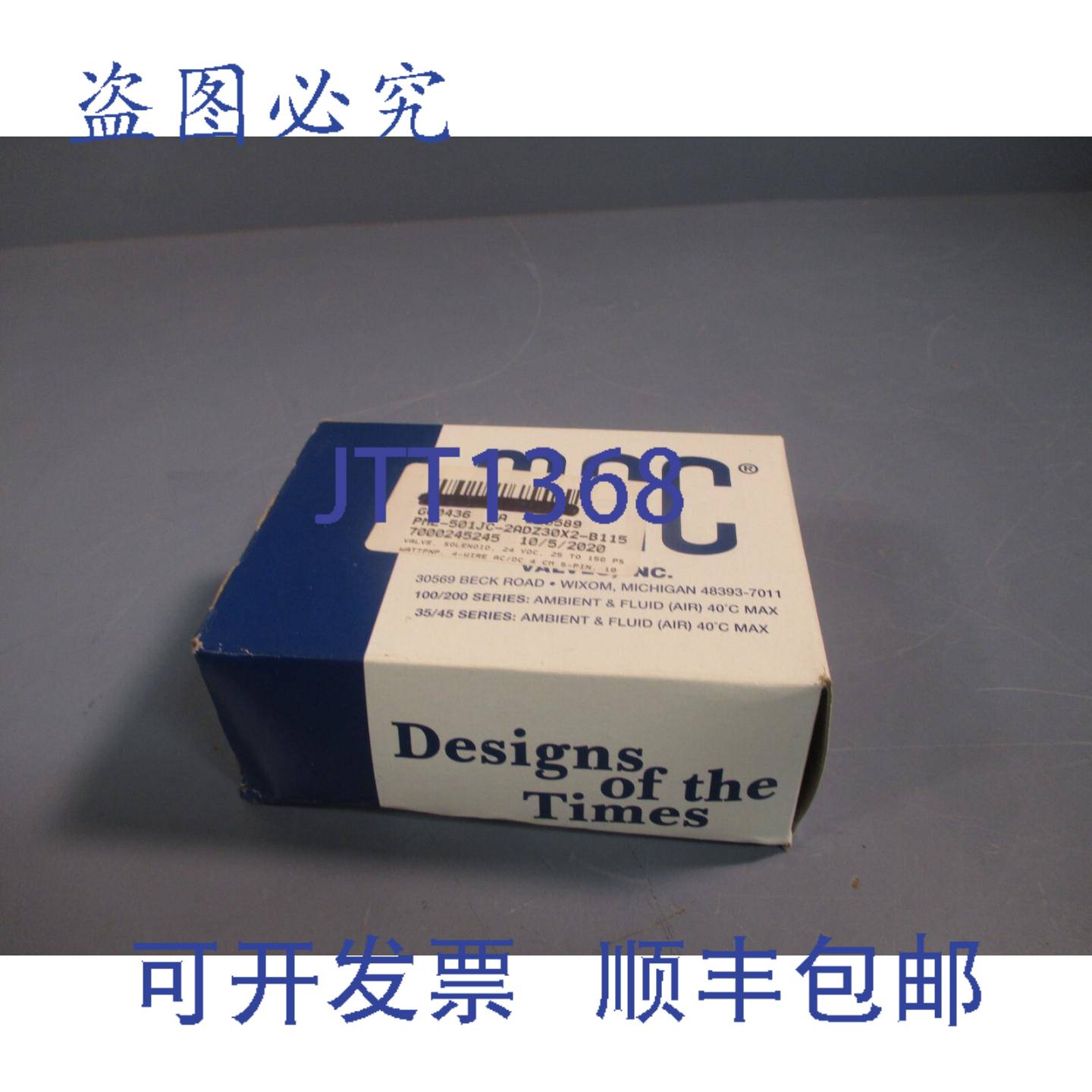 供应MAC 电磁阀 24 VDC 60W 25-150 PSI PME-501JC