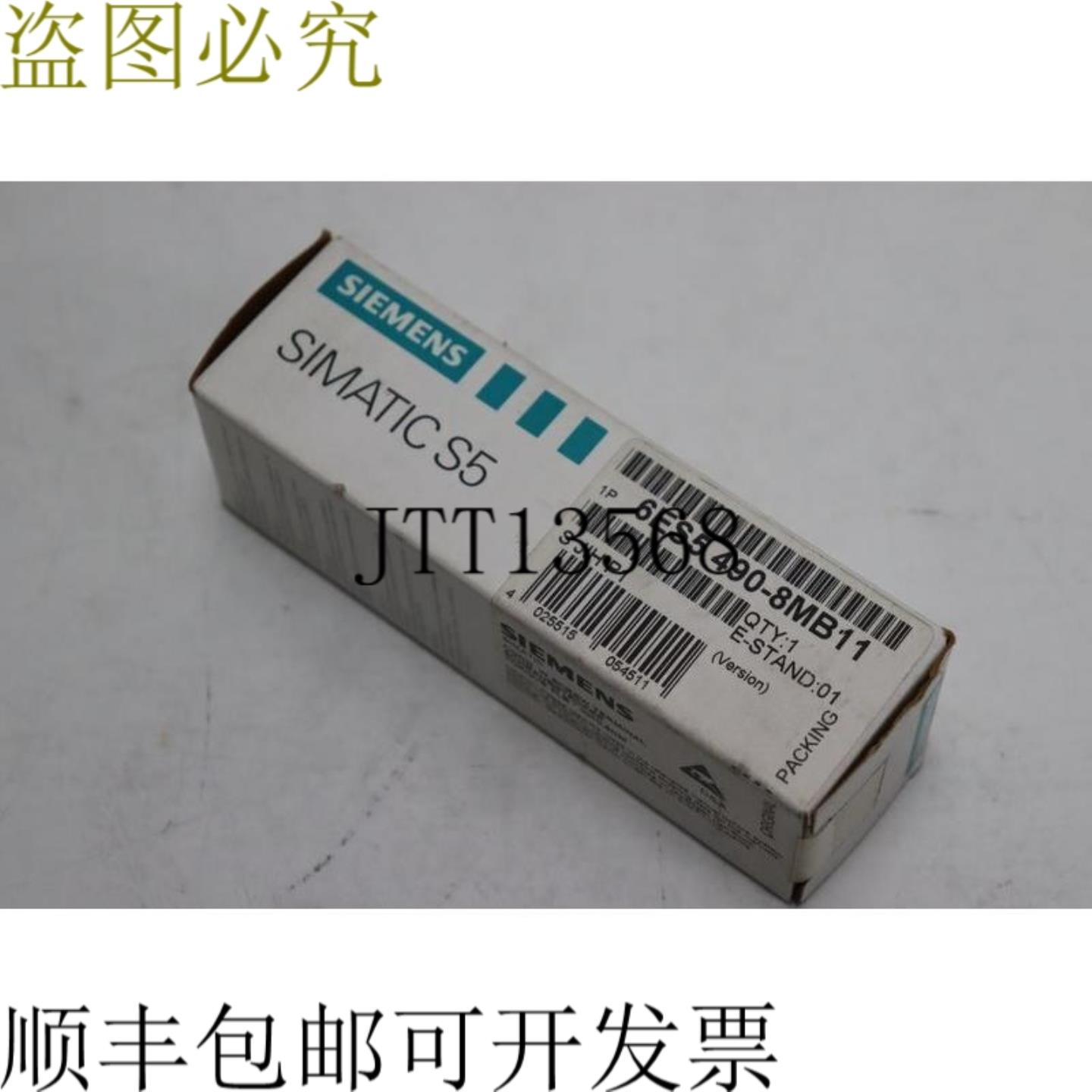 Simatic S5 6ES5 490-8MB11 E-Status01 未使用 & OVP