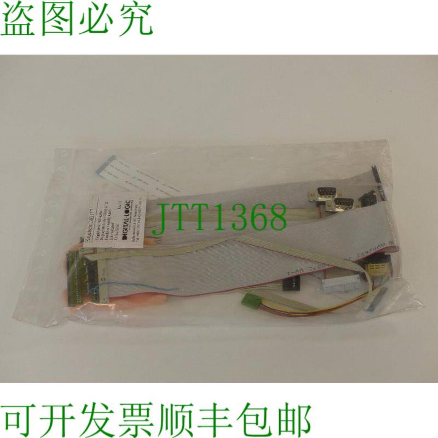 数字逻辑电缆组 G83117  Don Connex E162690 - 未使用 -